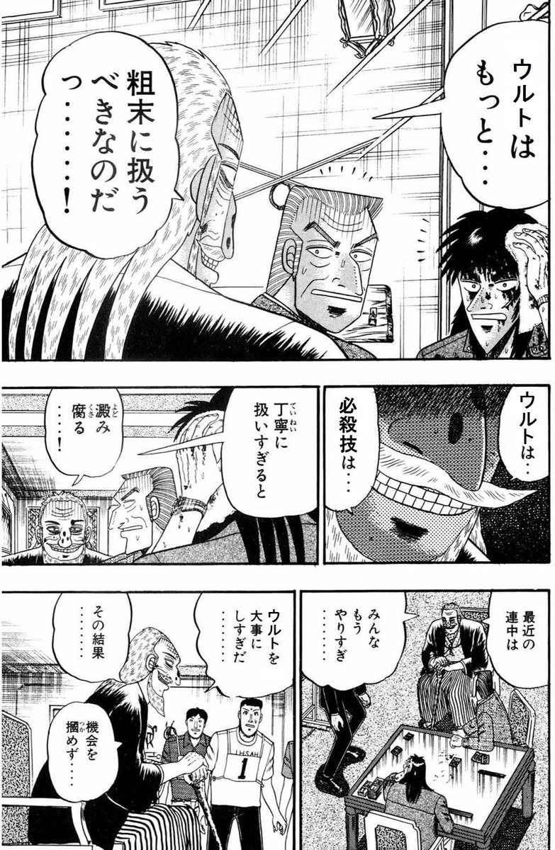 オーバーウォッチを動かす Ultコンボ だらだら オーバーウォッチ