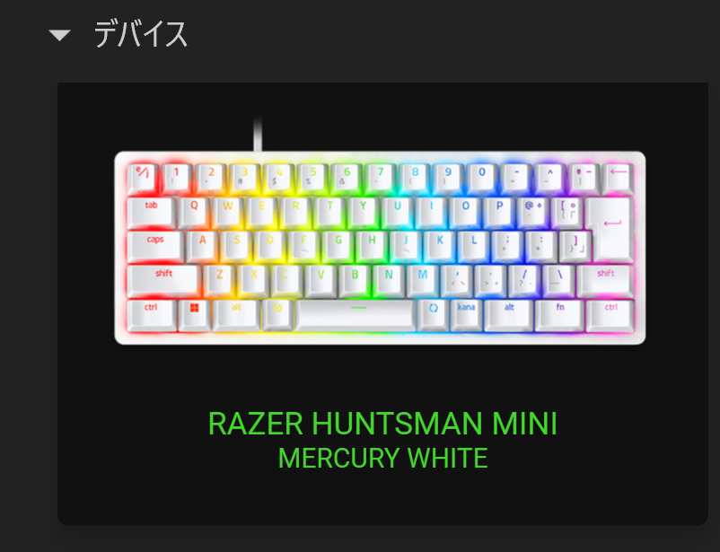 人気の60%キーボードにテンキーを設定してみた。 - フリーランス