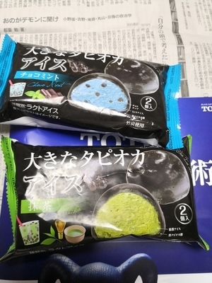 f:id:KAWORU:20210314222611j:plain