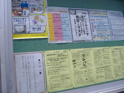 f:id:KAYUKAWA:20090526150120j:image f:id:KAYUKAWA:20090526150120j:image