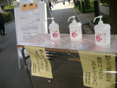 f:id:KAYUKAWA:20090526170453j:image f:id:KAYUKAWA:20090526170453j:image