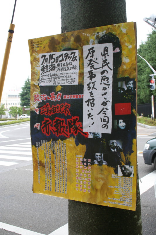 f:id:KAYUKAWA:20120715090206j:image