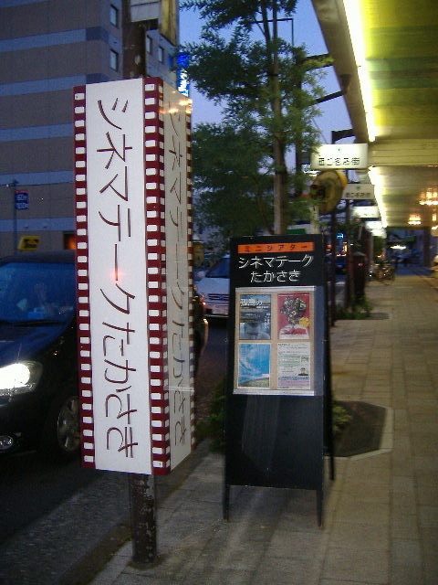 f:id:KAYUKAWA:20120824195254j:image