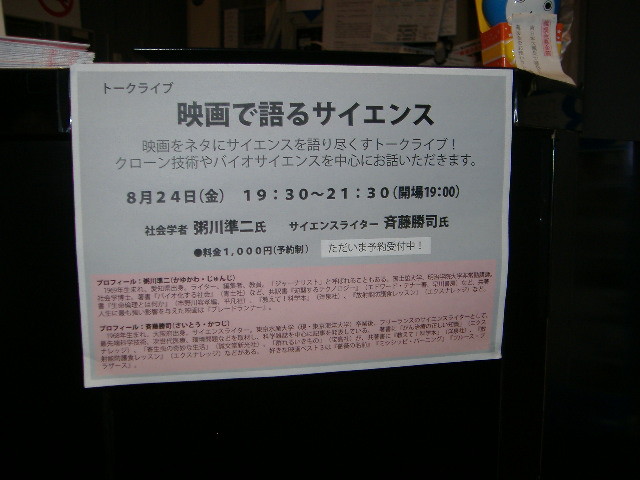 f:id:KAYUKAWA:20120824195501j:image