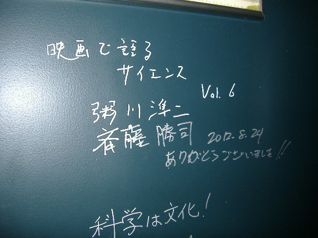 f:id:KAYUKAWA:20120824231103j:image