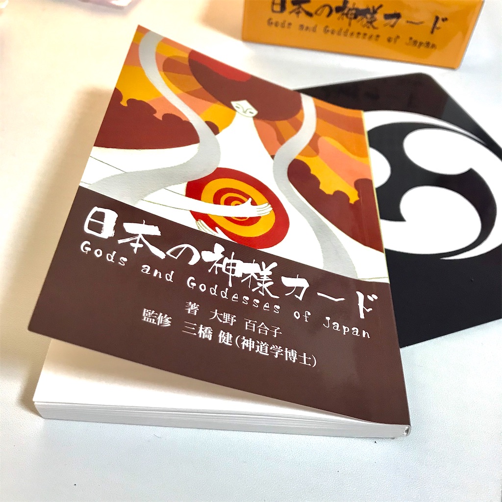 f:id:KAZEPA:20191215232948j:image f:id:KAZEPA:20191215232948j:image