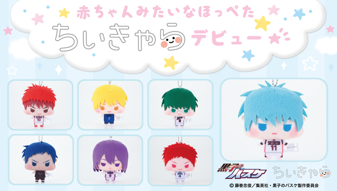 黒子のバスケ ヴィレヴァン コラボ POP up セット 黒子のバスケ