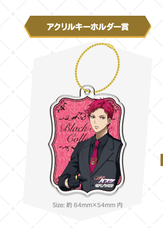 ナンジャタウン Black Style Collection Ver. Akashi - 黒子のバスケ