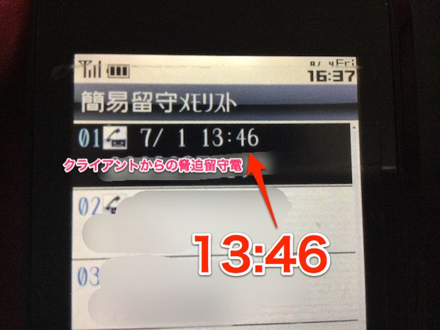 f:id:KAZUAKI_virgiL:20170807165311j:plain f:id:KAZUAKI_virgiL:20170807165311j:plain