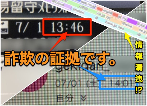 f:id:KAZUAKI_virgiL:20170808104152j:plain f:id:KAZUAKI_virgiL:20170808104152j:plain