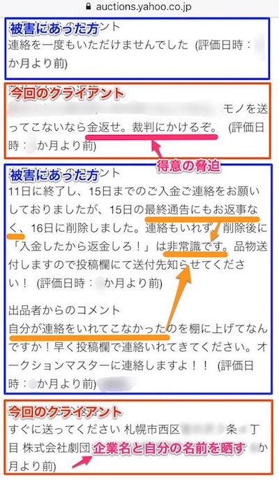 f:id:KAZUAKI_virgiL:20170808150307j:plain f:id:KAZUAKI_virgiL:20170808150307j:plain