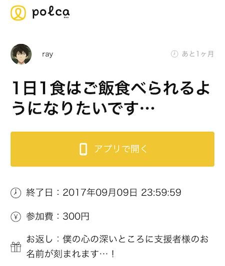 f:id:KAZUAKI_virgiL:20170810223009p:plain f:id:KAZUAKI_virgiL:20170810223009p:plain