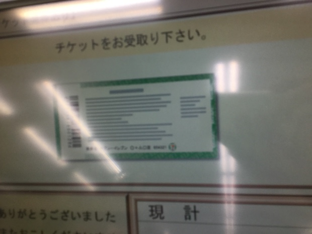 f:id:KAZUAKI_virgiL:20170812153142j:plain f:id:KAZUAKI_virgiL:20170812153142j:plain