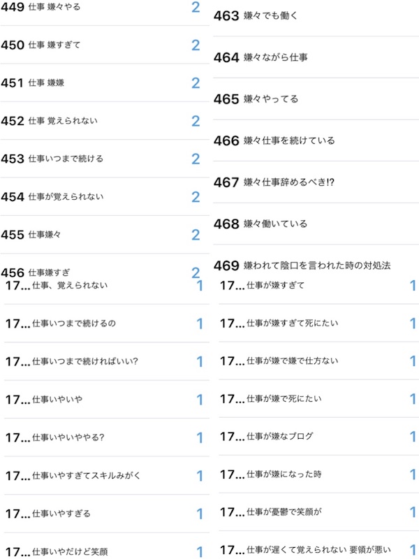 f:id:KAZUAKI_virgiL:20170829102431j:plain f:id:KAZUAKI_virgiL:20170829102431j:plain