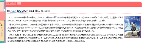 f:id:KAZUMiX:20060604032612p:image f:id:KAZUMiX:20060604032612p:image