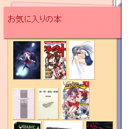 f:id:KAZUMiX:20060604145747p:image f:id:KAZUMiX:20060604145747p:image