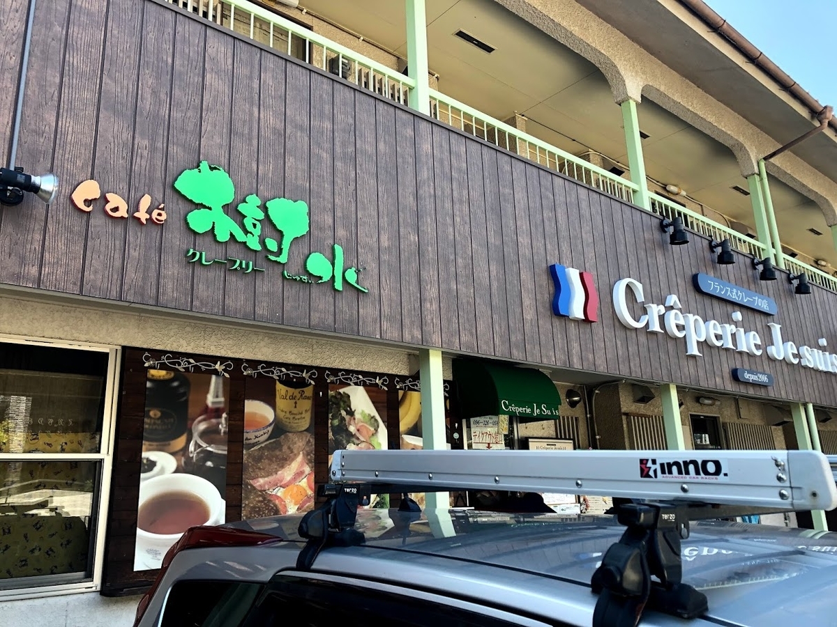 f:id:KAZUSHIN:20191006224457j:plain f:id:KAZUSHIN:20191006224457j:plain