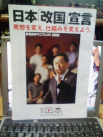 f:id:KAZe:20090825225533j:image