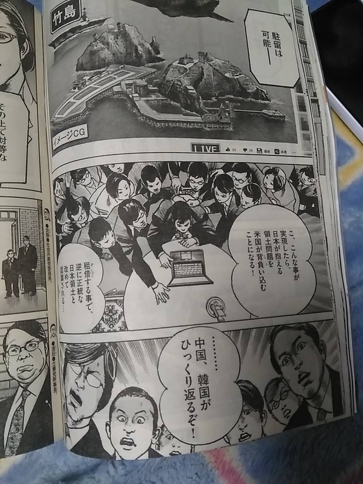 Begin ざ Re ある Folk Blues
