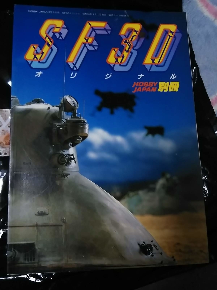 f:id:KAZe:20190426151547j:plain f:id:KAZe:20190426151547j:plain