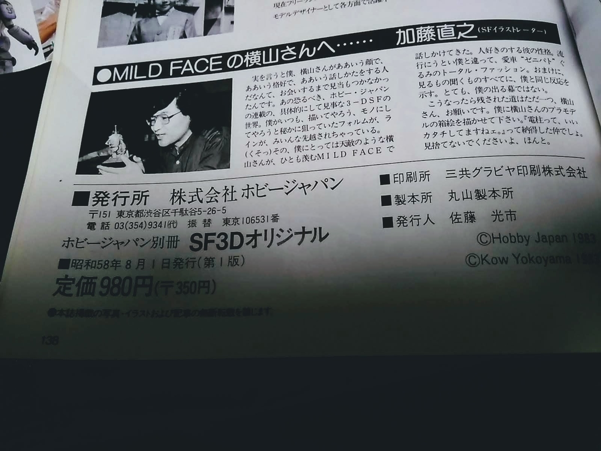 f:id:KAZe:20190426170157j:plain f:id:KAZe:20190426170157j:plain