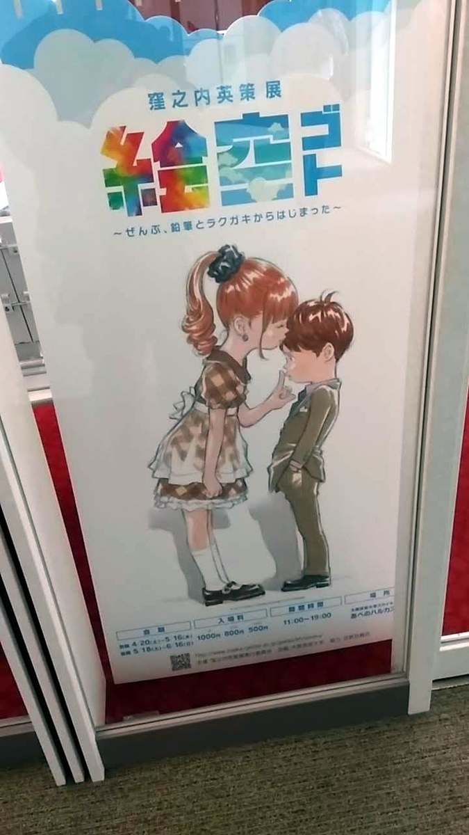 f:id:KAZe:20190523165314j:plain f:id:KAZe:20190523165314j:plain