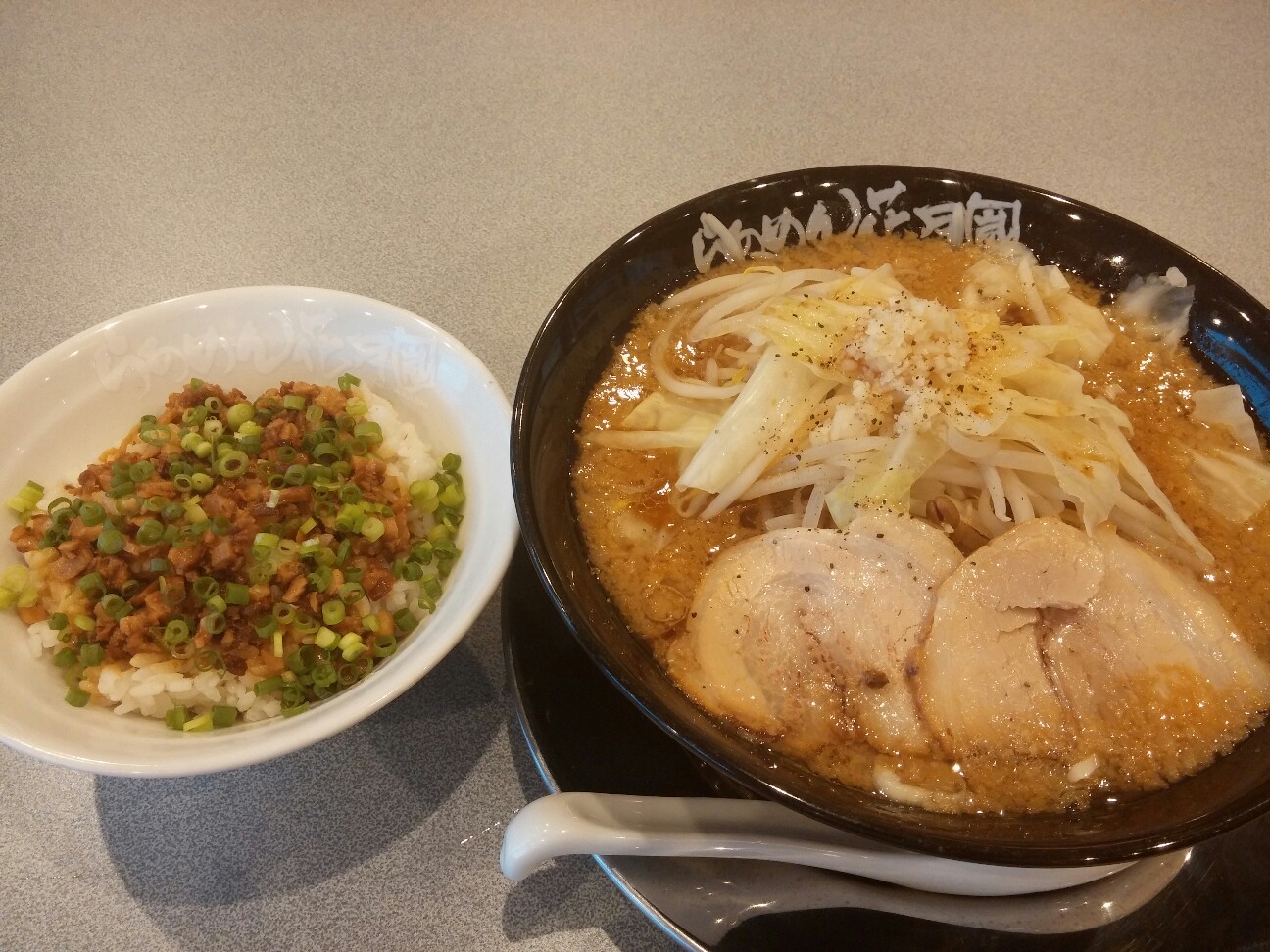 f:id:KAzuma:20160916235222j:plain