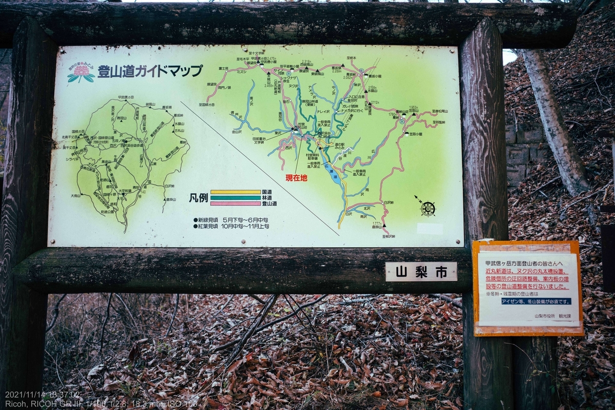 f:id:KAzuma:20211115003202j:plain