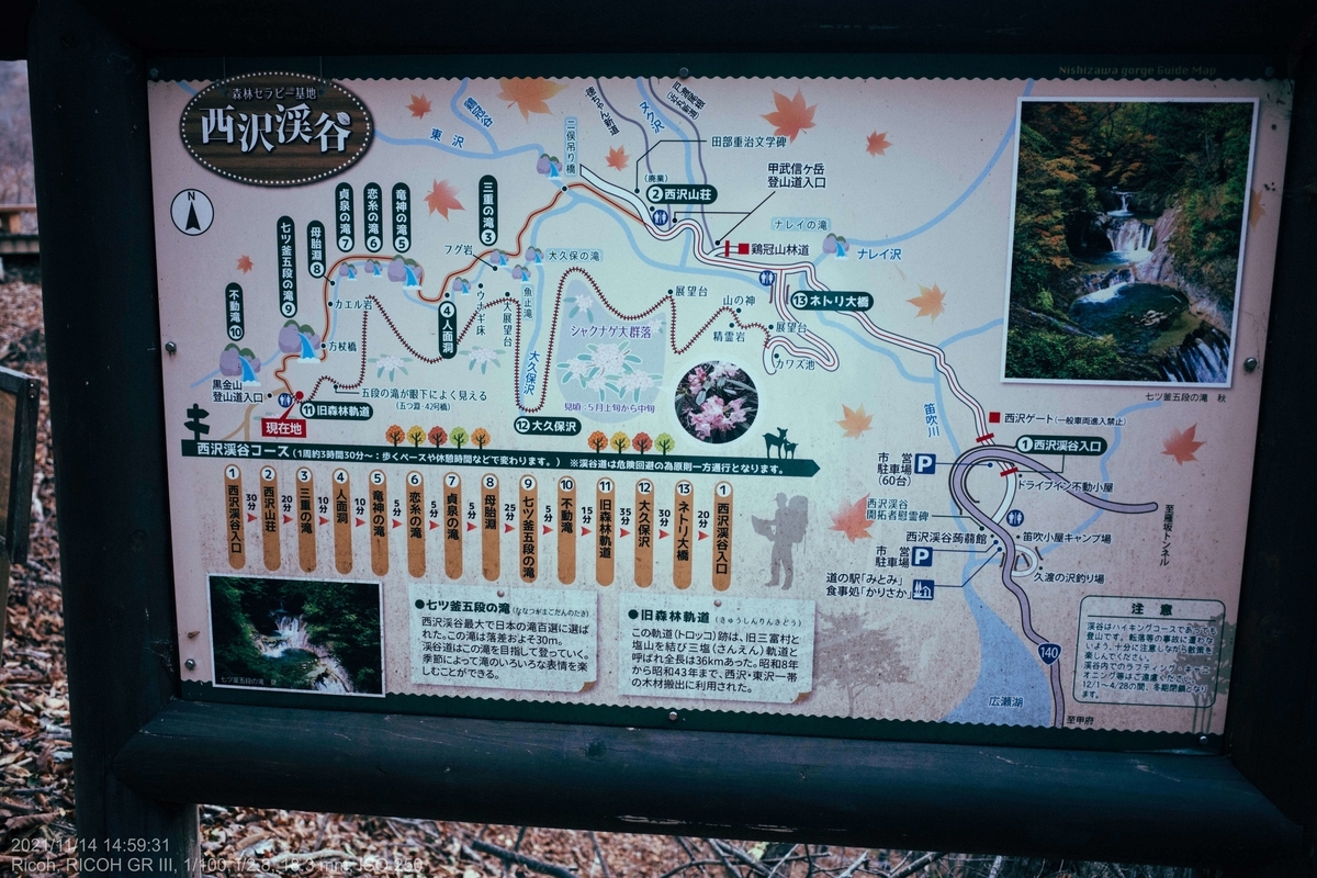 f:id:KAzuma:20211115031825j:plain