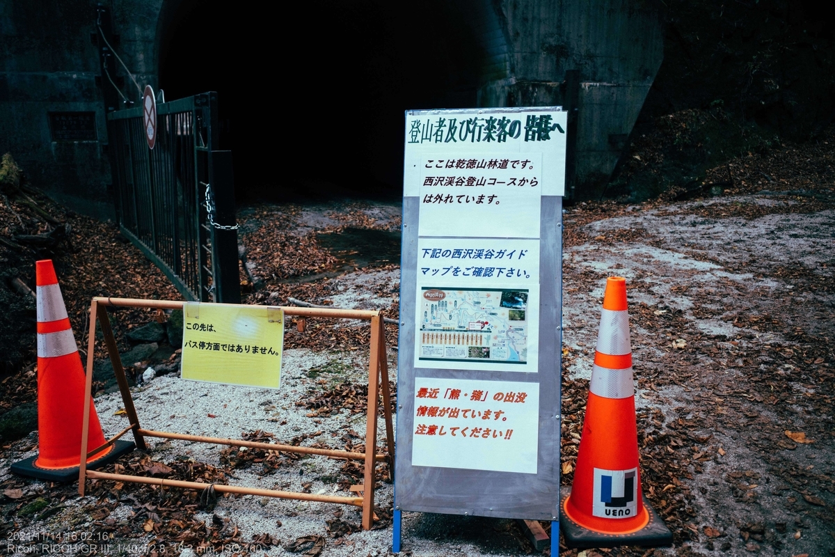 f:id:KAzuma:20211115034758j:plain
