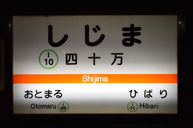 f:id:KB57T04:20200127113527j:image f:id:KB57T04:20200127113527j:image
