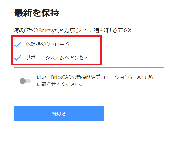 f:id:KBConsul:20190712100709p:plain f:id:KBConsul:20190712100709p:plain