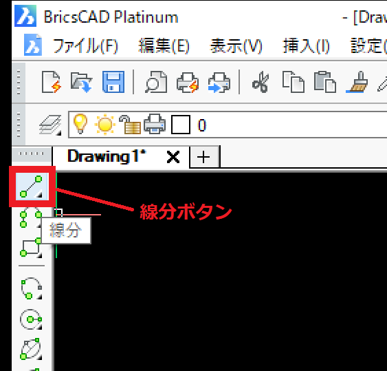 Kbcブログ Cadの使い方説明