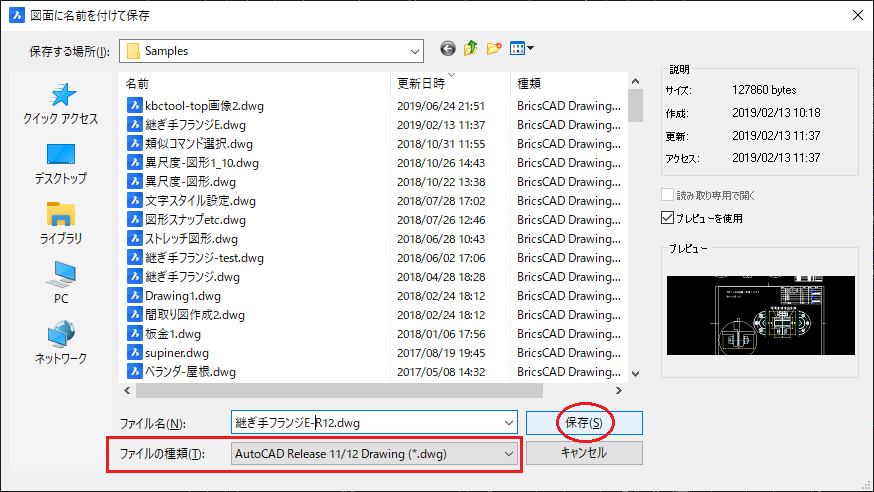 f:id:KBConsul:20191113101120p:plain f:id:KBConsul:20191113101120p:plain