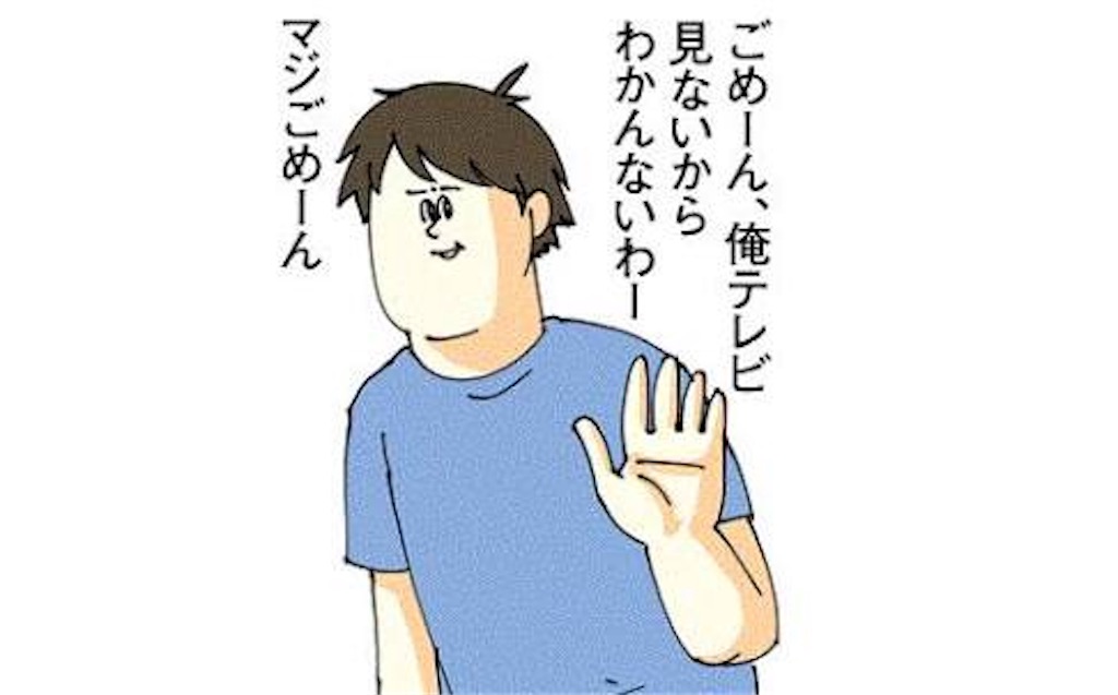 f:id:KBT:20180920101355j:image f:id:KBT:20180920101355j:image