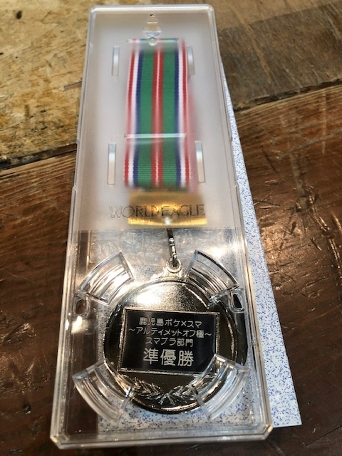 f:id:KBTITssb:20201221223406j:plain