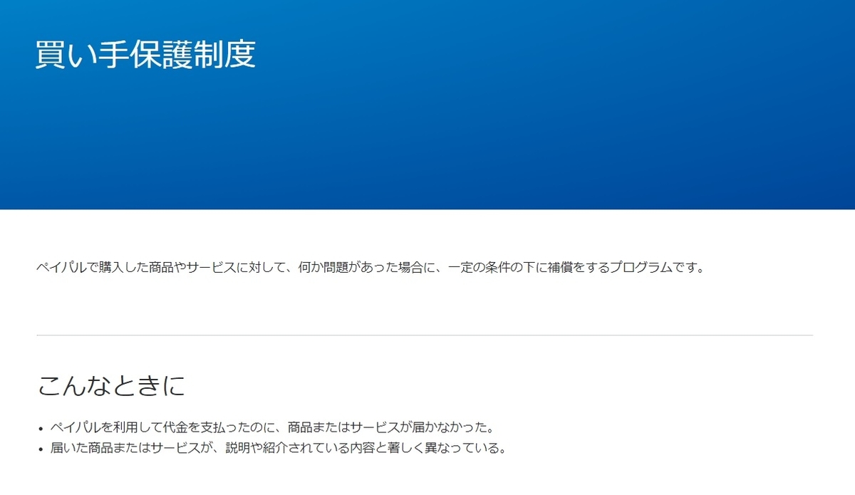 f:id:KB_noizeeeee:20190824015205j:plain
