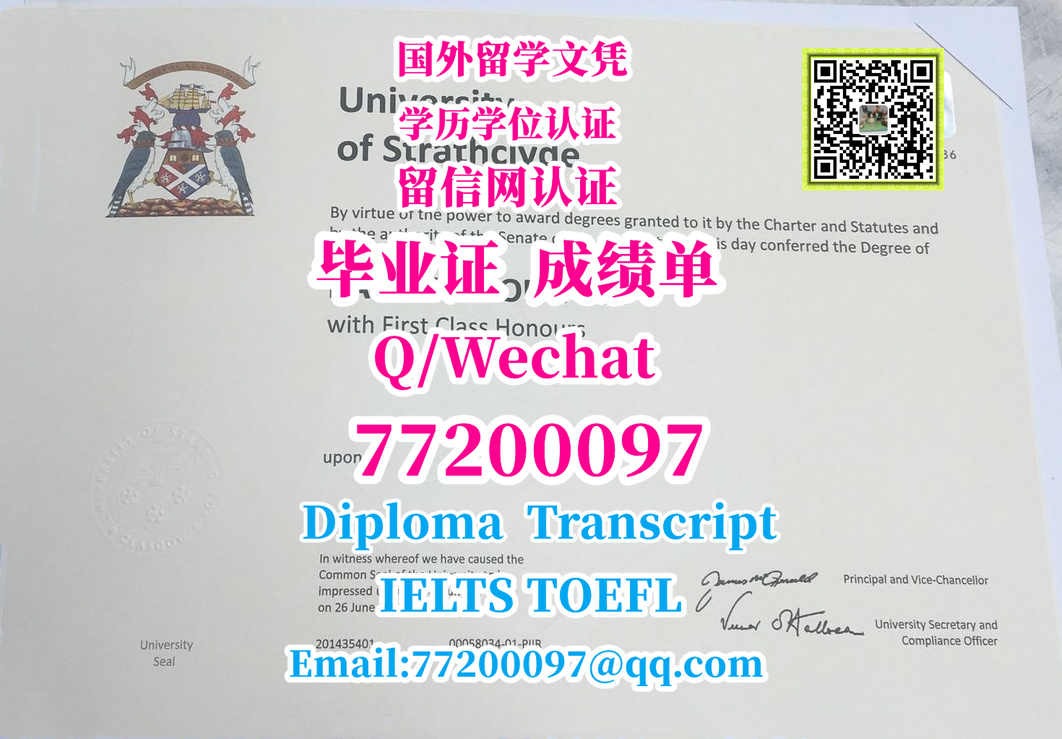 Strathclyde Transcript 39.精仿#Strath毕业证书,Q/微77200097,#办思克莱德大学毕业证|办Strath文凭证书| 精仿#办Strath毕业证成绩单 ...
