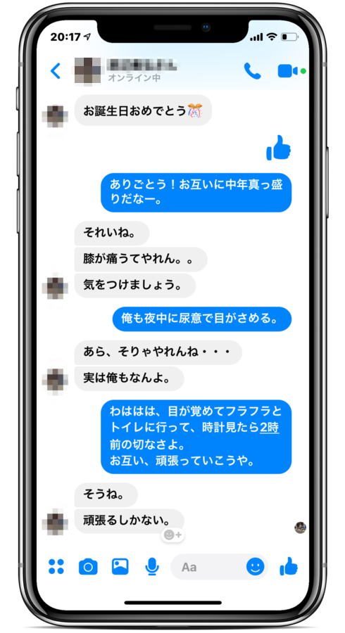f:id:KCYS:20190111204714p:plain f:id:KCYS:20190111204714p:plain