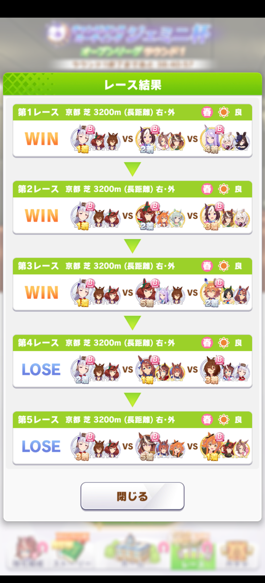 f:id:KChihaya72:20210620221258p:plain
