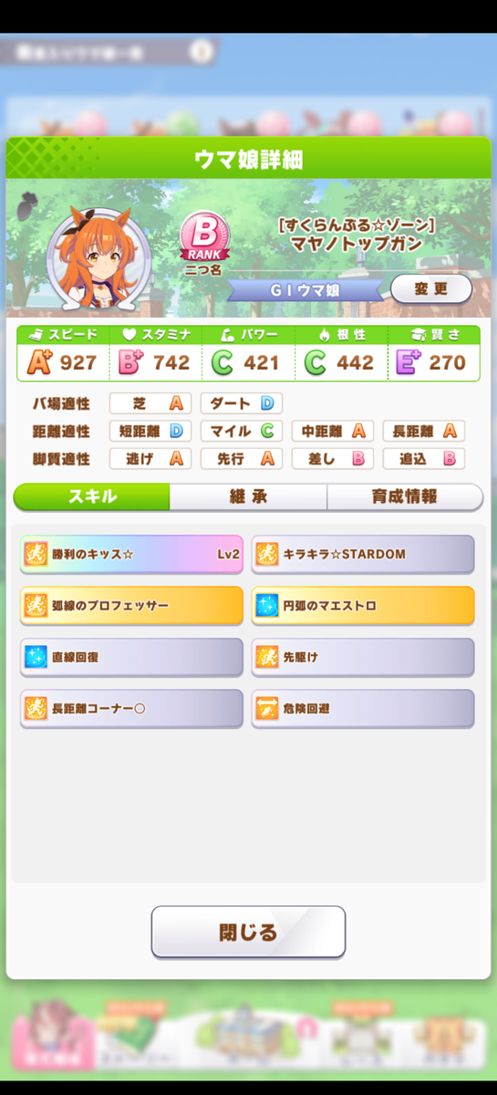 f:id:KChihaya72:20210620230304p:plain