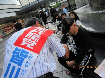 f:id:KCminagawa:20130720095727j:image:w360