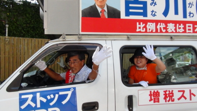 f:id:KCminagawa:20130720140436j:image:w360