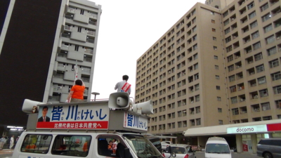 f:id:KCminagawa:20130720190121j:image:w360