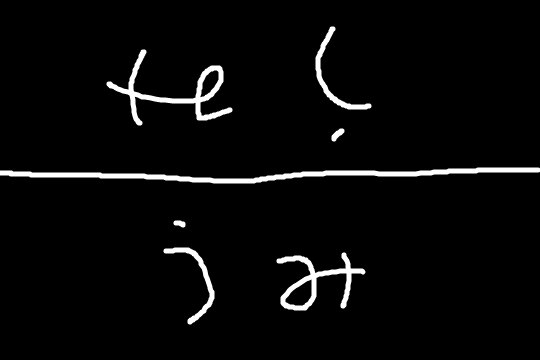 f:id:KD100:20190630163130p:plain