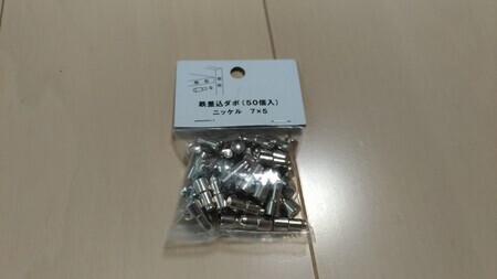 カウンター下棚 ダボ