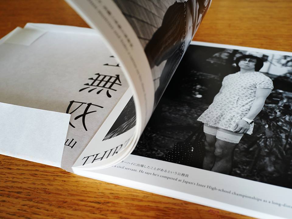 f:id:KEEP20:20171122091542j:image