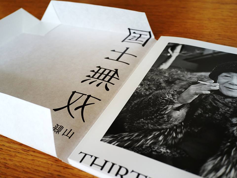 f:id:KEEP20:20171122091546j:image