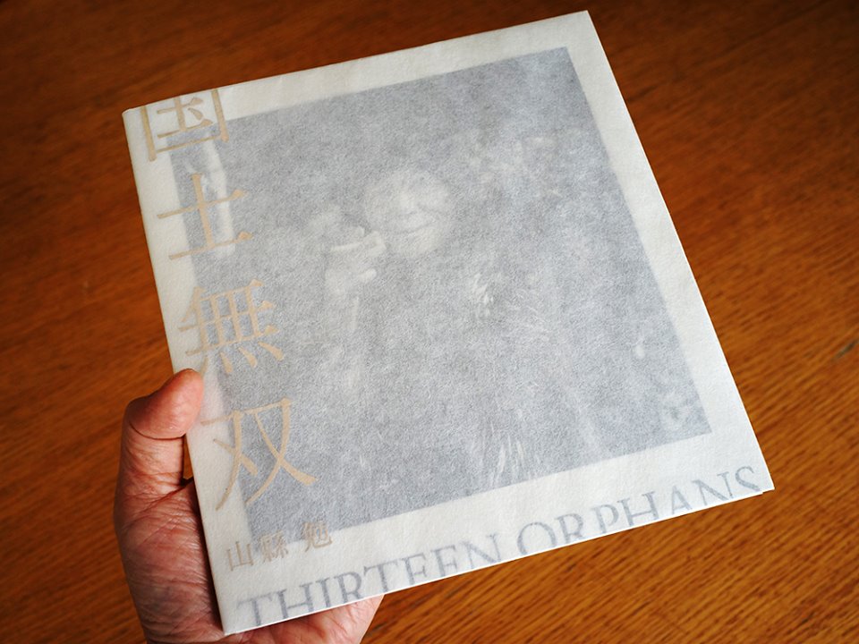 f:id:KEEP20:20171122091550j:image