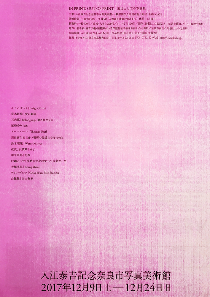 f:id:KEEP20:20171209162024j:image